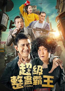 《猎鹰突起【影视说明】》电影高清完整版