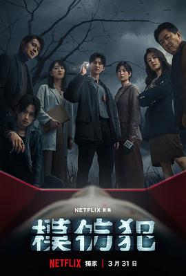 《日子大爆炸第一季》电视剧高清全集