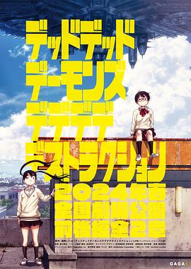 《水鬼》电影高清完整版