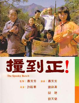 《斯大林之死》电影高清完整版