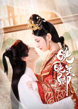 《大丈夫》电影高清完整版
