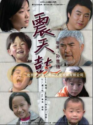 《寻觅1999的月老》电影高清完整版