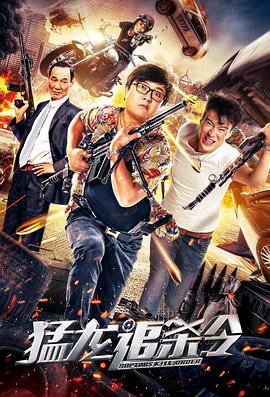 《Go！Go！小小车向前冲：万圣节》动漫高清全集