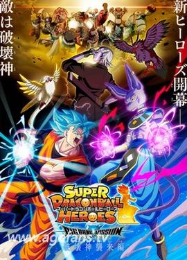 《斗罗大陆2绝世唐门第四季》动漫高清全集