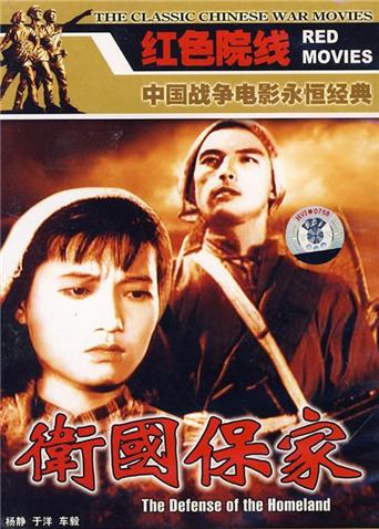 《霹雳火秦明》电影高清完整版