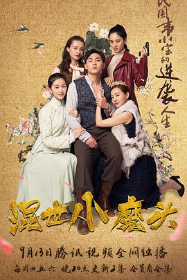 《你会带谁去无人岛？》电影高清完整版