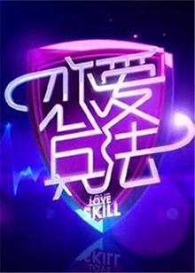 《我的街区第三季》电视剧高清全集