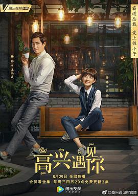 《降魔大师》电影高清完整版