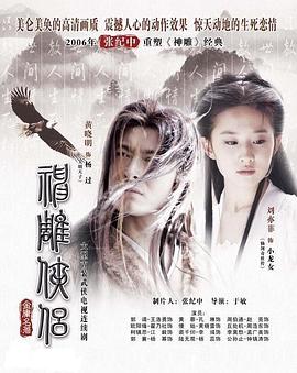 《决战以拉谷》电影高清完整版