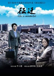 《记载的地平线第二季》动漫高清全集