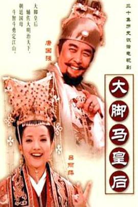 《不再让你孑立》电影高清完整版