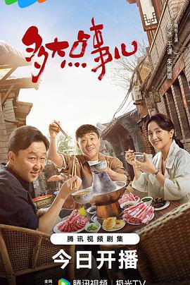 《克劳斯：圣诞节的隐秘》动漫高清全集