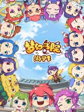 《假面骑士铠武》动漫高清全集