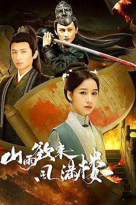 《纽约,我喜欢你》电影高清完整版