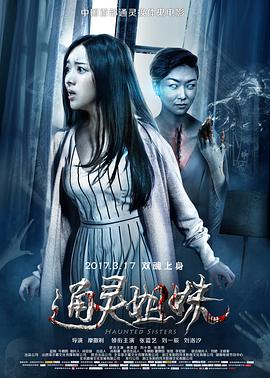 《企鹅：极地追寻》电影高清完整版