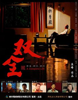 《银座黑猫物语》电视剧高清全集