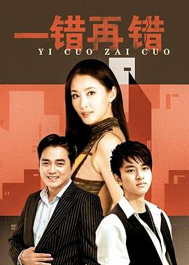 《我怎么成为黑帮老迈【影视说明】》电影高清完整版