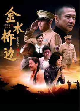 《剑拔弩张之除爆》电影高清完整版