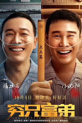 《小饭桌的故事第一季》电视剧高清全集
