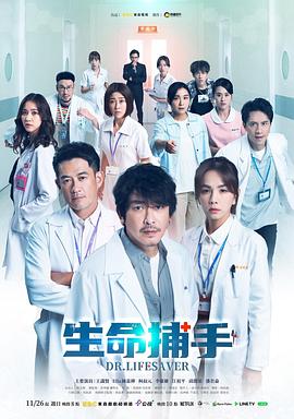 《蝙蝠侠：绵长的万圣节(下)》动漫高清全集