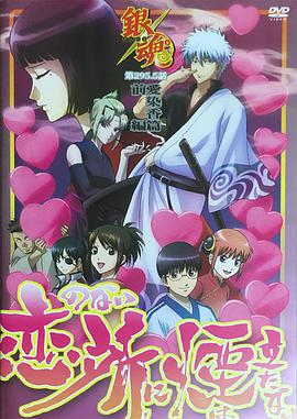 《牌坊下的女性》电影高清完整版