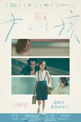 《铁雨 【影视说明】》电影高清完整版