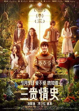 《钻石女王》电影高清完整版