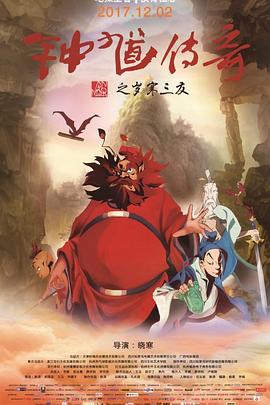 《潮落时相遇伤感》电影高清完整版