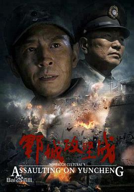 《十二公民》电影高清完整版