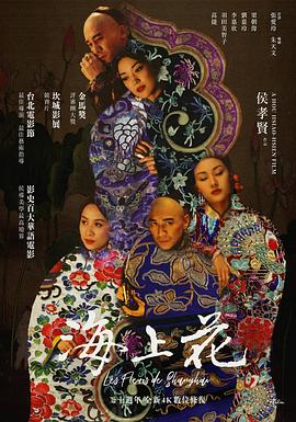 《应战麦克风第四季》综艺高清完整版
