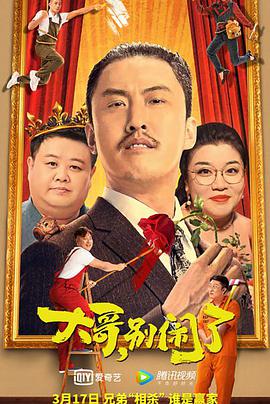 《赛博朋克：边际行者》动漫高清全集