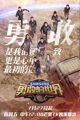 《爬墙新娘年十八》电视剧高清全集