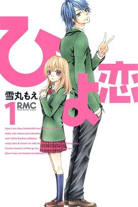 《最终的乘客》电影高清完整版