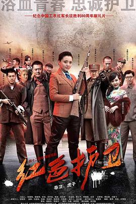《TOP DOG》综艺高清完整版
