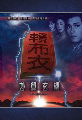 《楼奴》电视剧高清全集