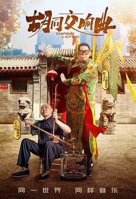 《313套房》电影高清完整版