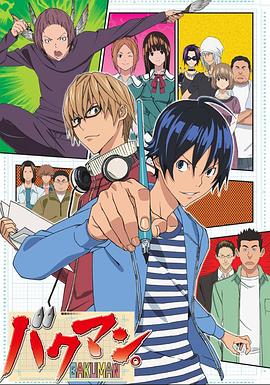 《少年》电影高清完整版