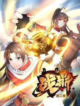《恋爱之瘾国语》电影高清完整版