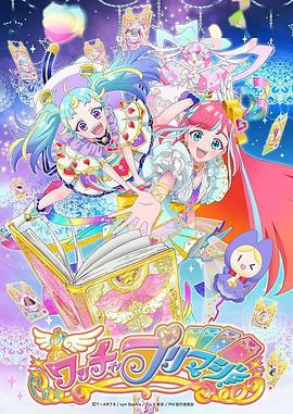 《愿我们具有美好》电影高清完整版
