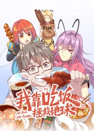 《新媳妇来了》电影高清完整版
