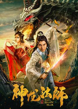 《女教师》电影高清完整版