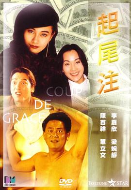 《19号消防局第二季》电视剧高清全集