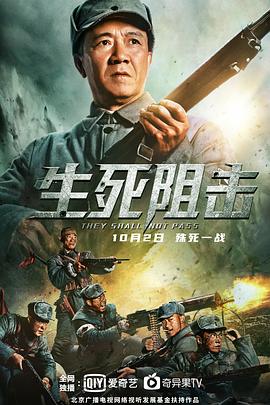 《操控狂》电影高清完整版