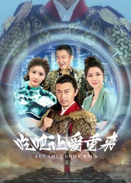 《暗战2国语》电影高清完整版