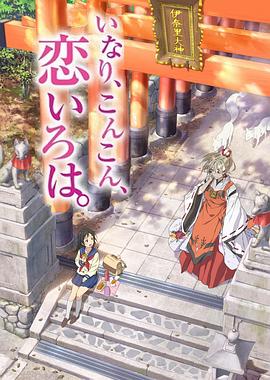 《暗战2国语》电影高清完整版