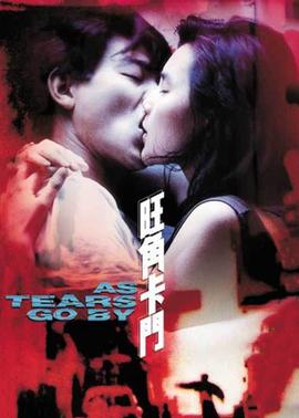 《鬼娘子2》电影高清完整版