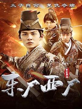 《做我太太一百天》电视剧高清全集