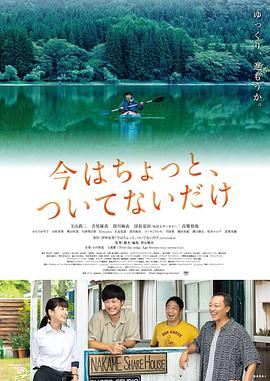 《发掘》电影高清完整版