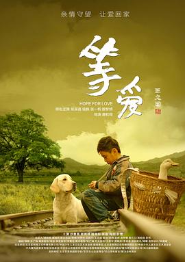 《游龙戏凤》电影高清完整版