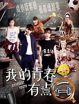《把戏厨神》电影高清完整版